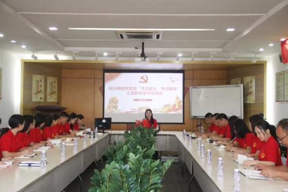 党建 | ks凯时召开“不忘初心、牢记使命”主题教育学习交流会